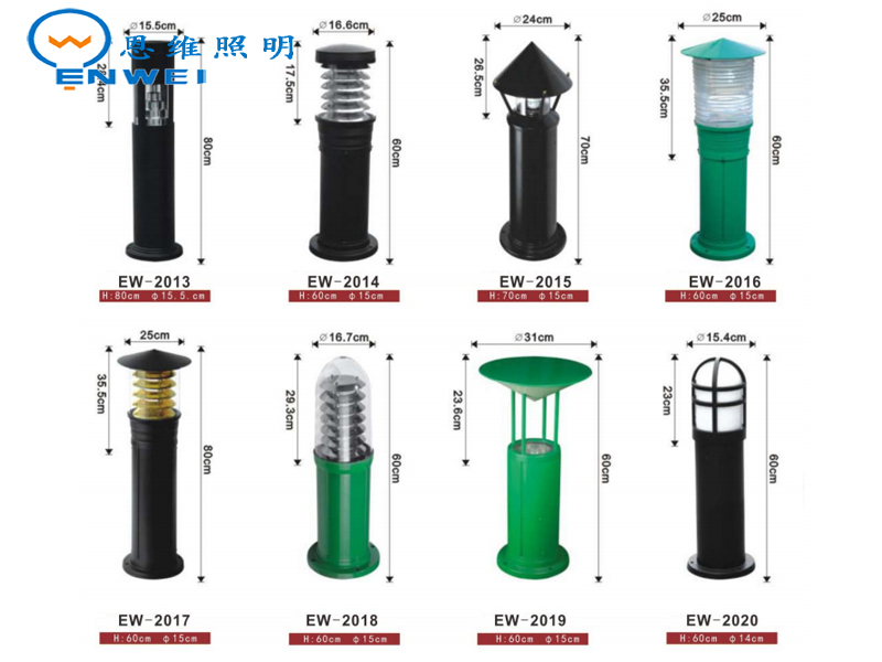 EW-庭院灯