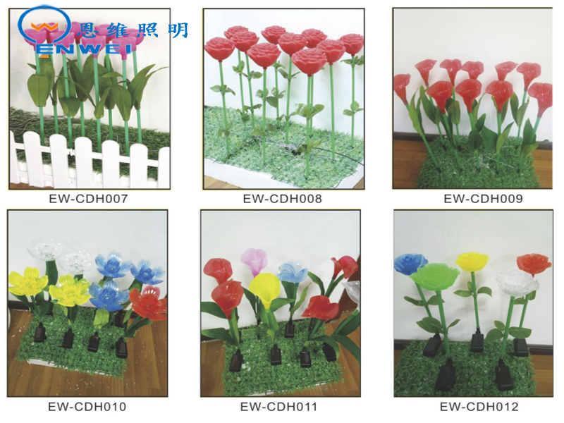 EW-插地花灯